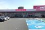 スーパー　ザ・ダイソー マックスバリュ浜松和田店（スーパー）まで505m