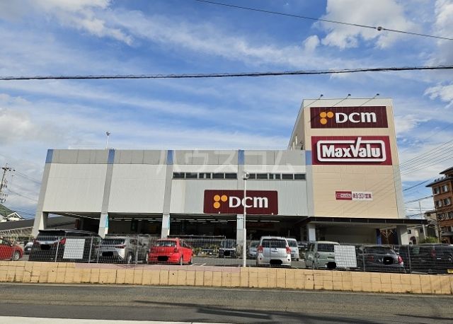 スーパー　マックスバリュ 香流店（スーパー）まで1199m