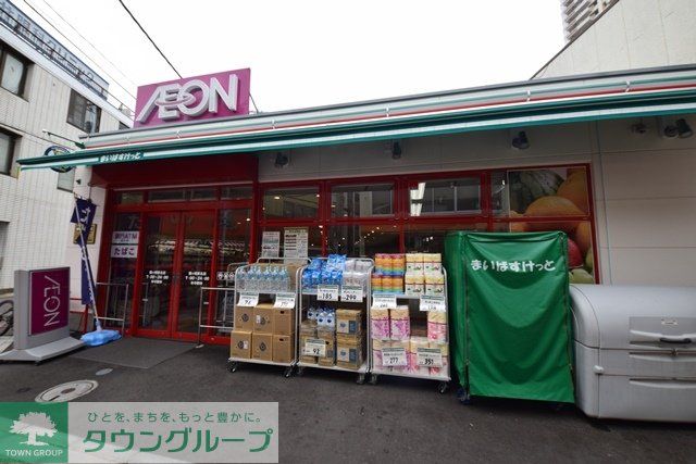 スーパー　まいばすけっと鶴ヶ峰駅北店（スーパー）まで770m