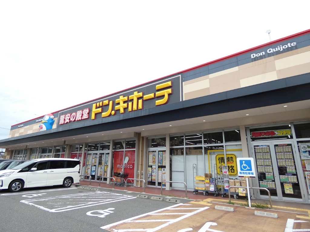 ショッピングセンター　ドン・キホーテ茅野店（ショッピングセンター）まで1143m