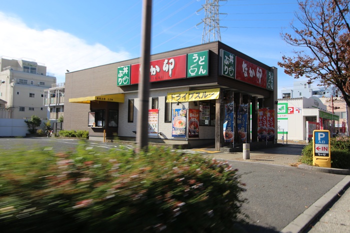 飲食店　なか卯（飲食店）まで350m