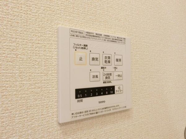 その他設備　浴室乾燥機！