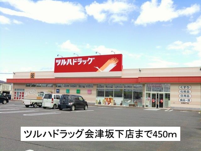 Grace Field Bの周辺写真