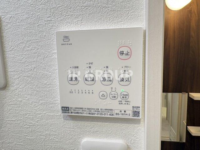 その他設備　※シリーズ参考