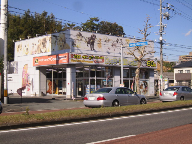 その他　ペットショップＣＯＯ＆ＲＩＫＵ（その他）まで2202m