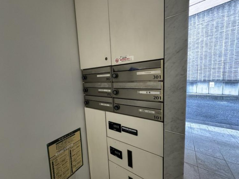 その他共有部分　その他共有部分