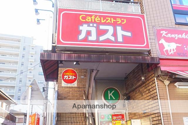 飲食店　ガスト大和店（飲食店）まで420m