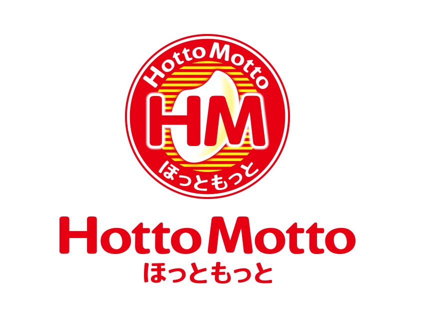 飲食店　ほっともっと 清水3丁目店（飲食店）まで1809m