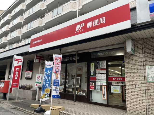郵便局　福岡雑餉隈郵便局（郵便局）まで166m