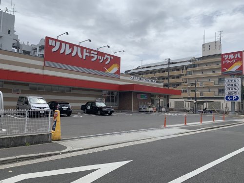 ドラックストア　ツルハドラッグ 住吉苅田店（ドラッグストア）まで206m