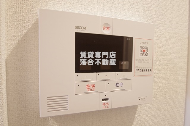 セキュリティ　セコムセキュリティシステム加入済みで安心♪