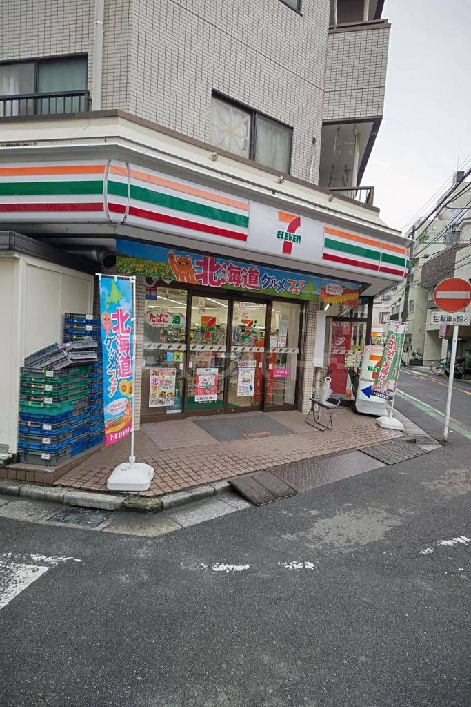 コンビニ　セブンイレブン川口並木4丁目店（コンビニ）まで380m