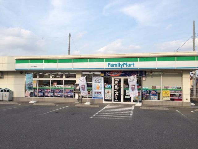 コンビニ　ファミリーマート上尾小敷谷東店（コンビニ）まで570m