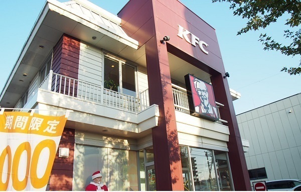 飲食店　ケンタッキーフライドチキン（飲食店）まで270m