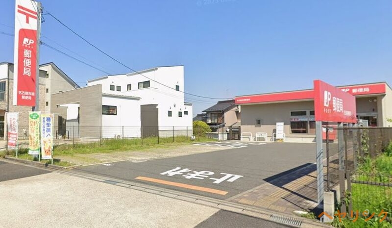 郵便局　名古屋吉根郵便局（郵便局）まで1532m