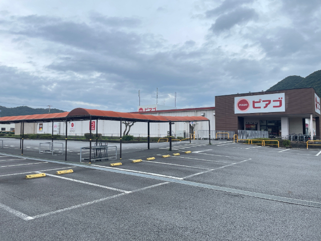 スーパー　ピアゴ香貫店（スーパー）まで286m