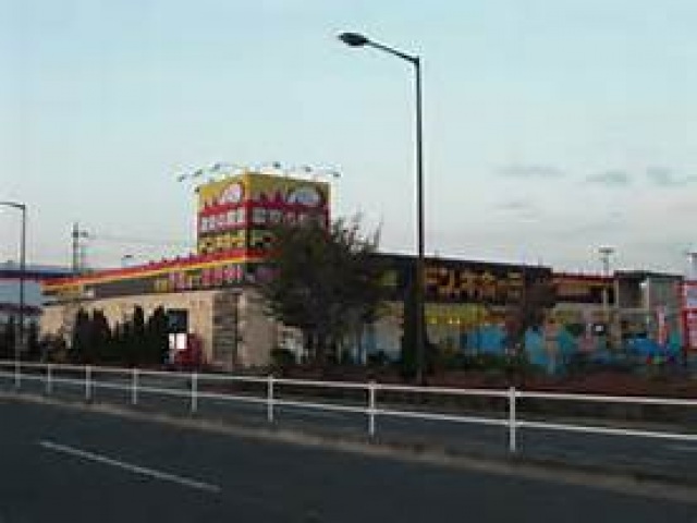 ショッピングセンター　ドン・キホーテ小平店（ショッピングセンター）まで1556m