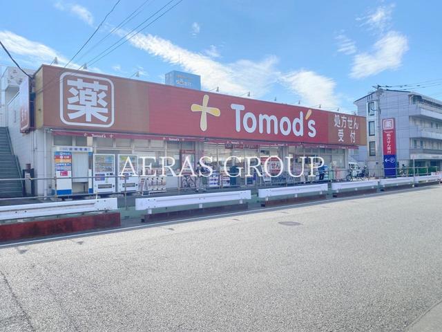 ドラックストア　トモズ 東小金井店（ドラッグストア）まで355m