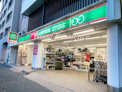その他　ダイソー ローソンストア100西横浜店（その他）まで206m