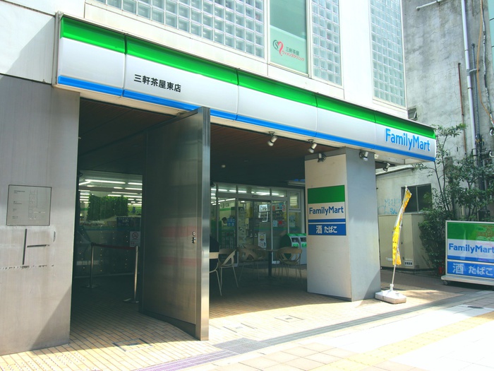 コンビニ　ファミリーマート三軒茶屋東店（コンビニ）まで273m
