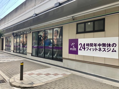 その他　エニタイムフィットネス今宮戎店（その他）まで1414m