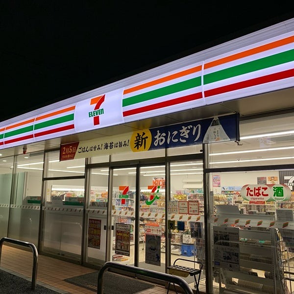 コンビニ　セブンイレブン 川口青果市場入口店（コンビニ）まで599m