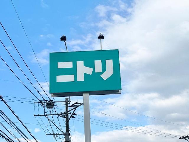 その他　ニトリ宮崎北店（その他）まで1065m