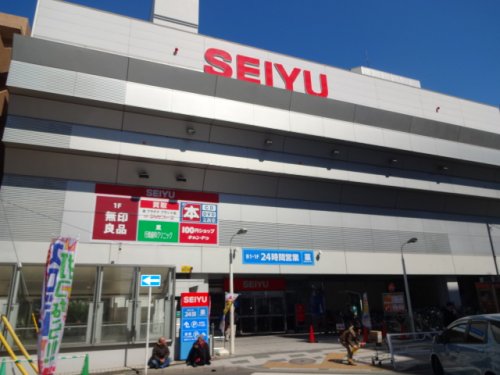 スーパー　西友 行徳店（スーパー）まで664m