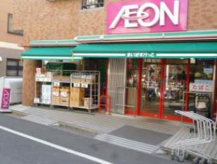 スーパー　まいばすけっと 松島4丁目店（スーパー）まで509m