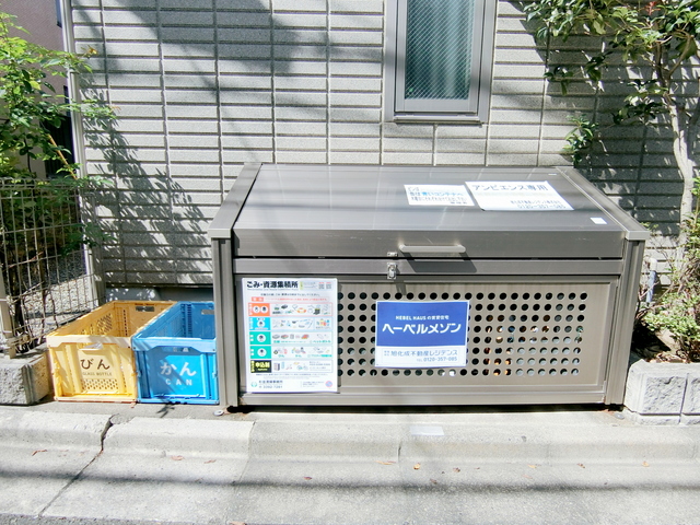 その他共有部分　★敷地内ゴミ置き場★