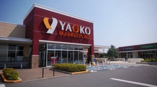 スーパー　ヤオコー 川越的場店（スーパー）まで1524m