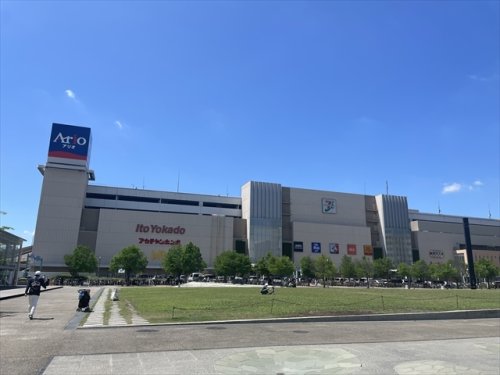 ショッピングセンター　アリオ川口（ショッピングセンター）まで1675m