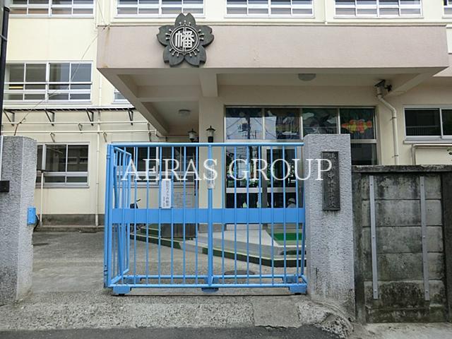 小学校　渋谷区立中幡小学校（小学校）まで448m