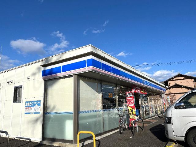 その他　ローソン大垣三塚町店（その他）まで905m