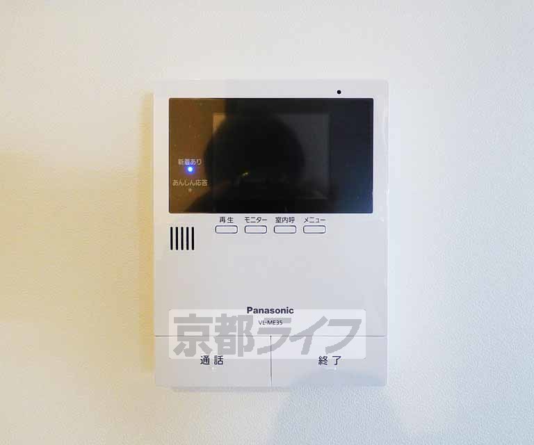 セキュリティ　テレビホンです。