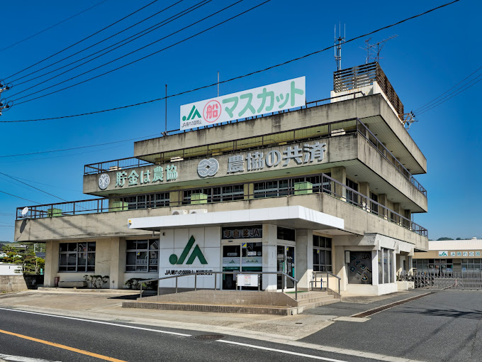 銀行　JA晴れの国岡山船穂支店（銀行）まで390m