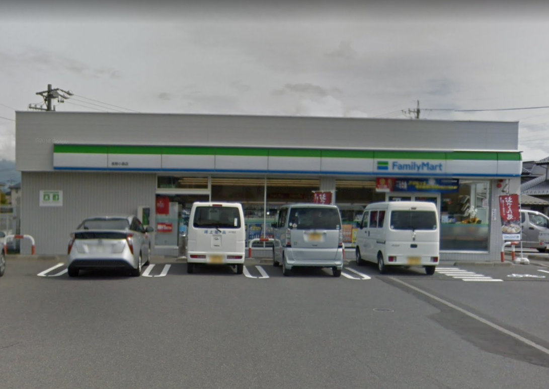 コンビニ　ファミリーマート 長野小島店（コンビニ）まで84m