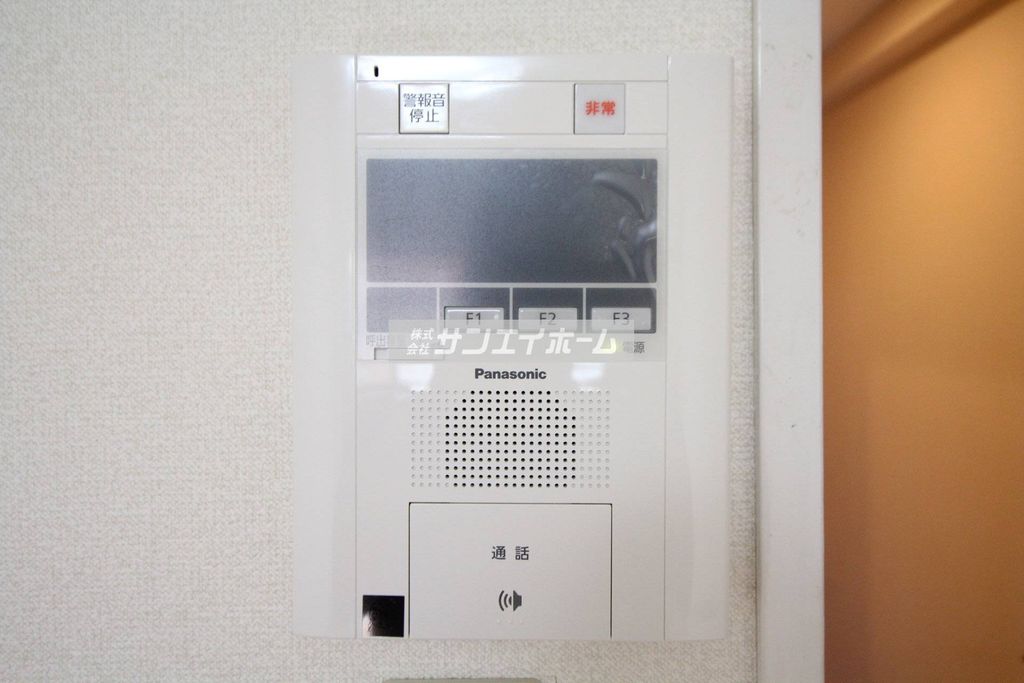 セキュリティ　同仕様