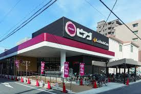 スーパー　ピアゴ ラ フーズコア 桜山店（スーパー）まで587m