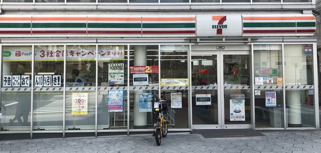コンビニ　セブンイレブン 大阪細工谷1丁目店（コンビニ）まで916m
