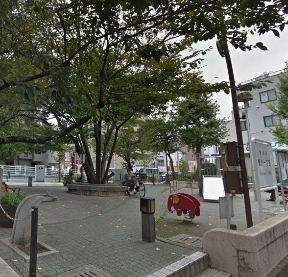 公園　菊一児童遊園（公園）まで608m