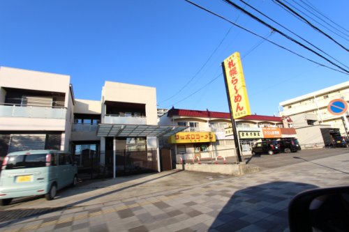 飲食店　札幌亭 高蔵寺店（飲食店）まで1163m
