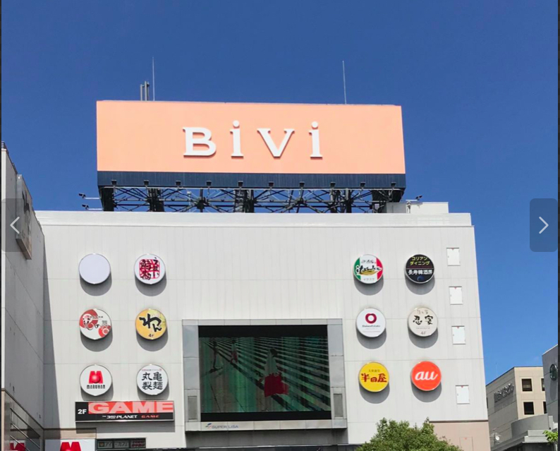 ショッピングセンター　BiVi仙台駅東口（ショッピングセンター）まで308m