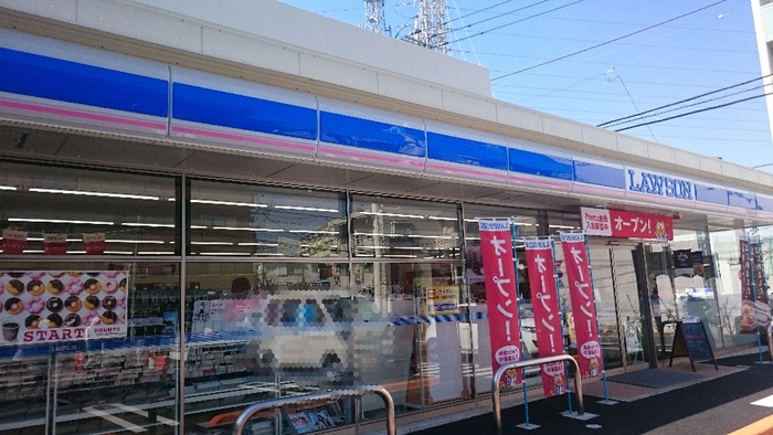 コンビニ　ローソン（コンビニ）まで210m