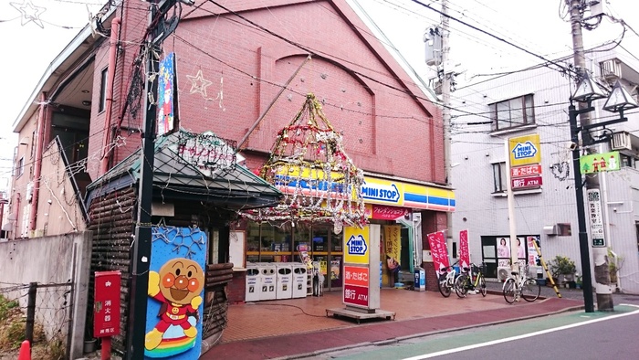 コンビニ　ミニストップ（コンビニ）まで259m