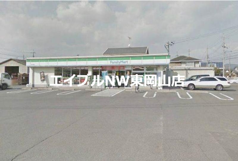 コンビニ　ファミリーマート岡山兼基店（コンビニ）まで652m