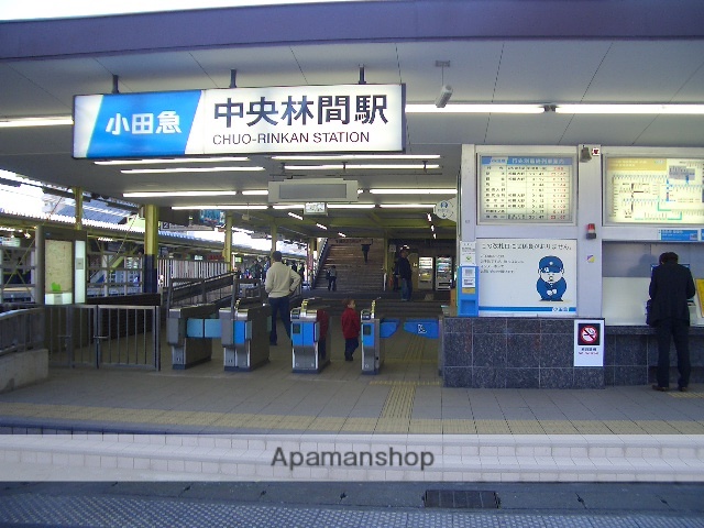 その他　中央林間駅（その他）まで480m