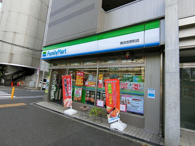 コンビニ　ファミリーマート（コンビニ）まで479m