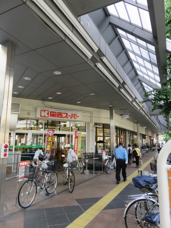 スーパー　関西スーパー兵庫店（スーパー）まで529m