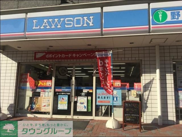 コンビニ　ローソン亀戸七丁目店（コンビニ）まで601m